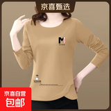 春秋季女装纯棉薄长袖t恤新款上衣女士不规则体恤印花圆领打底衫 卡其M-龙 XL码【建议110-125斤】