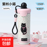 ins风高额值保温杯浮球杯卡通大容量吸管杯学生户外提绳可爱 INS风潮流保温杯/炫黑小猫/600ml