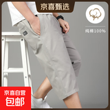 休闲七分短裤男2025新款夏季薄款外穿纯棉宽松潮流百搭7分裤子男 卡其色 2XL