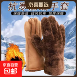 皮毛一体手套冬加绒加厚保暖防寒骑车羊毛翻毛皮女皮手套男 【深棕色一双】保暖舒适抗风抗寒