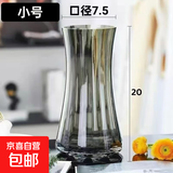 特大号轻奢创意简约玻璃花瓶透明水养鲜花北欧ins风客厅插花摆件 【20高】烟灰太阳花