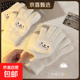 手套女学生冬季韩版可爱加绒加厚保暖骑车五指防寒保暖棉手套 白色【升级双层加厚可触屏】