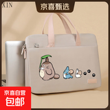 手提斜跨电脑包适用于联想苹果华为戴尔惠普华硕宏基小米神舟16寸 龙猫出游-卡其色 14英寸 38X28X4厘米