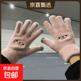 手套女学生冬季韩版可爱加绒加厚保暖骑车五指防寒保暖棉手套 粉色【升级双层加厚可触屏】