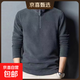 【大码透气舒适】摇粒绒卫衣男春秋款宽松保暖休闲外套男加厚抓绒 T11摇粒绒灰色 2XL  125-140