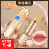 AGAG鲜花果冻温感变色口红滋润保湿持久显色不易沾杯滋养护唇 02#蔷薇之泪