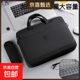 适用于微星泰坦18寸GP78HX/GP76笔记本电脑包雷影17星耀星影冲锋 气囊防震大容量 黑色【黑标】   17.3-18英寸可放45厘米键盘