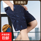 纯棉短裤男夏季宽松五分裤中年爸爸装休闲运动中裤居家印花裤衩男 黑蓝色 2XL