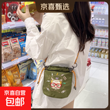 日系ins百搭刺绣束口小方包手机包女时尚尼龙包高级感单肩斜跨包 暗绿色闪电猫/ 均码