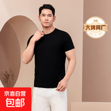 【阿玛尼制造商】超薄莫代尔短袖T恤男女凉感夏季抗菌纯色圆领衫 黑色 超薄款 3XL