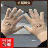 手套女学生冬季韩版可爱加绒加厚保暖骑车五指防寒保暖棉手套 卡其色【升级双层加厚可触屏】