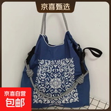 日系Ball Chain同款平替刺绣购物袋花藤腰果花系列【不含肩带】 蓝色【花藤】/ 中号