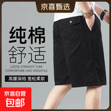 【纯棉宽松】2025夏季薄款五分裤男士休闲短裤大码直筒工装秋季 513黑色 3XL 【150-170斤左右】