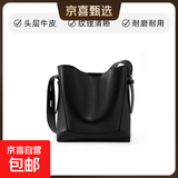 真皮大容量女包二层牛皮斜挎包百搭单肩包大气通勤水桶包新款 黑色 无礼盒