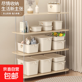 【百万爆款】奶油风收纳箱特大号带盖杂物整理衣物化妆品玩具储物 扁款中号-带盖