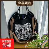 日系Ball Chain同款平替刺绣购物袋花藤腰果花系列【不含肩带】 黑色【花藤】/ 大号