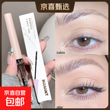 柔雾裸感眉胶根根分明野生眉欧美透明立体眉毛雨衣彩妆 柔雾裸感眉胶 5.5g