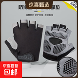 手套运动健身男女器械训练夏季薄款防滑半指耐磨工作骑行防起茧 升级款黑色【硅胶防滑掌心护垫】 L码适合正常男士【掌围20-23】