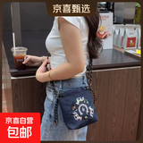 日系ins百搭刺绣束口小方包手机包女时尚尼龙包高级感单肩斜跨包 藏青色万里马斜挎包/ 均码