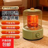 志高取暖器家用小太阳电暖器新款鸟笼取暖器烤火炉暖脚小型节能电暖气宿舍办公速热高颜值 浅绿色【碳晶盘】1200W无极调温丨倾倒断电 线长1.2M