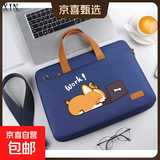 手提斜跨电脑包适用于联想苹果华为戴尔惠普华硕宏基小米神舟16寸 工作柯基犬-深蓝色 14英寸 38X28X4厘米