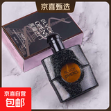 【大牌平替】黑鸦香水女士香氛持久留香少女女士学生平价香水 两瓶装