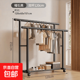 特粗双杆衣帽架阳台落地式晾衣架家用卧室移动衣架简易宿舍挂衣架 双杆【巨粗32管径】曜石黑+1.2米