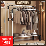 衣架落地卧室家用双杆晾衣架挂衣架子室内衣服衣帽架加粗阳台衣杆 130cm白【双杆+置物架】;