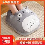 取暖器家用暖足器暖脚宝暖宝宝床上睡觉被窝用热水袋取暖足冬天恒温办公室桌下腿加热冬季保暖神器 【三挡控温+贴心定时】粉色熊猫