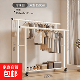 特粗双杆衣帽架阳台落地式晾衣架家用卧室移动衣架简易宿舍挂衣架 双杆【巨粗32管径】珍珠白+1.5米