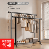 特粗双杆衣帽架阳台落地式晾衣架家用卧室移动衣架简易宿舍挂衣架 双杆【巨粗32管径】曜石黑+1.5米