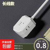 【京东包邮】新款排插三角形斜面双侧插座排插带线多功能USB面板接线板插排侧面插座 1插位 【全长0.8米】