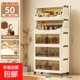 收纳柜家用客厅免安装置物柜衣物收纳箱多层书籍零食整理箱折叠架 50cm宽【3层柜+2层零食架】五层装