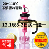 高颜值巨无霸水杯女生便携式手提防烫设计带吸管茶漏花茶塑料水杯 洋红色 1.3L