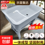 京喜甄选石英石洗衣池平边一体盆洗衣池搓衣板阳台专用洗衣槽 90*58*80cm平边挡水 灰色