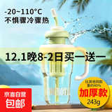 高颜值巨无霸水杯女生便携式手提防烫设计带吸管茶漏花茶塑料水杯 绿色 1.3L