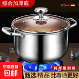 不锈钢汤锅家用特厚蒸锅一体电磁炉煲汤炖锅煮粥锅燃气双耳锅 24CM【带盖】组合加厚底