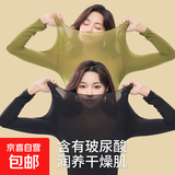 玻璃酸美肤衣恒温超薄发热保暖内衣女秋衣秋裤套装热能肌底打底衫 经典黑套装【上衣+裤子】 均码 XL码【130-170斤】