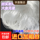 进口加粗丝三层沉网浮网粘网草鱼鲤鱼鲢鳙大鱼网水库挂网捕鱼渔网 50米长三层沉网 1.5米高4指加粗0.2丝