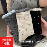 新款波点袜子女中筒袜秋冬季保暖冬袜长袜配勃肯鞋花边堆堆袜 1双【随机颜色】 均码