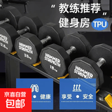 悍马哑铃男士女士健身家用专业健身房专用哑铃套装组合商用器材 30kg*2只(共60kg)