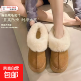 2025新款秋冬雪地靴女款时尚百搭厚底加绒加厚保暖网红外穿毛毛鞋 8806雪地靴-黄色 36 -37适合35-36