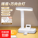 阅读台灯插座时钟夜灯学习专用护眼书桌学生写作业宿舍插电USB 时钟屏显+USB款-3插位 全长0.8米