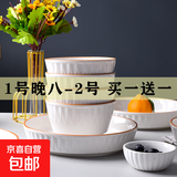 随机陶瓷餐具盲盒菜盘饭盘鱼盘烤盘家用餐具 2只4.5英寸柳叶米饭碗