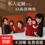 【京东物流-高档影楼专供】相框摆台照片定制加照片冲印手机相片高清打印婚纱照挂墙结婚照大相框全家福相框 高清极简无边框（升级雾面）图片上传联系客服 7寸摆台(13*17cm)加厚