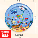 早教儿童拍拍水垫儿童婴儿玩具宝宝引导早教防摔爬爬水垫大号踩水 100*100cm阳光海滩圆形