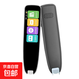 学王状元郎智能AI精准学习机4K护眼屏512GB幼小初高中同步教材学生英语点读机复读机上网课家教机 学习机/配全科词典笔