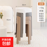 凳子加厚塑料家用餐椅可叠放网红风车凳现代简约休闲椅子餐厅凳子 白/灰/卡其*2-四把装 46cm