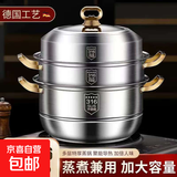 蒸锅不锈钢食品级特厚家用304汤锅加厚三层电磁炉通用 316cm 正品特厚食品级 30cm 金柄双层【适合3-5人】
