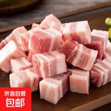 国产新鲜带皮散养五花肉片土猪猪肉冷冻原切农家整箱烧烤批发 8斤 五花肉块